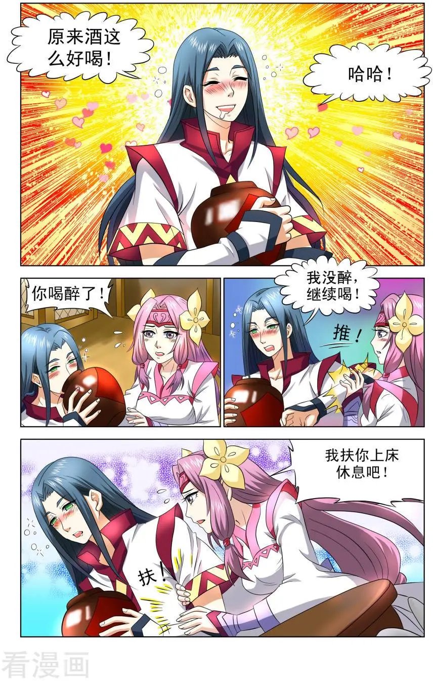 第36话