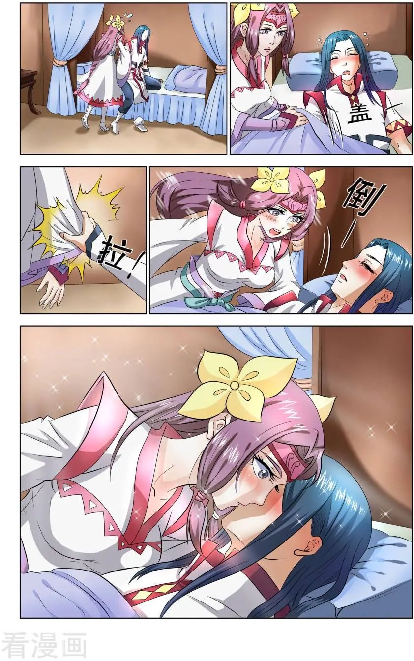 第36话