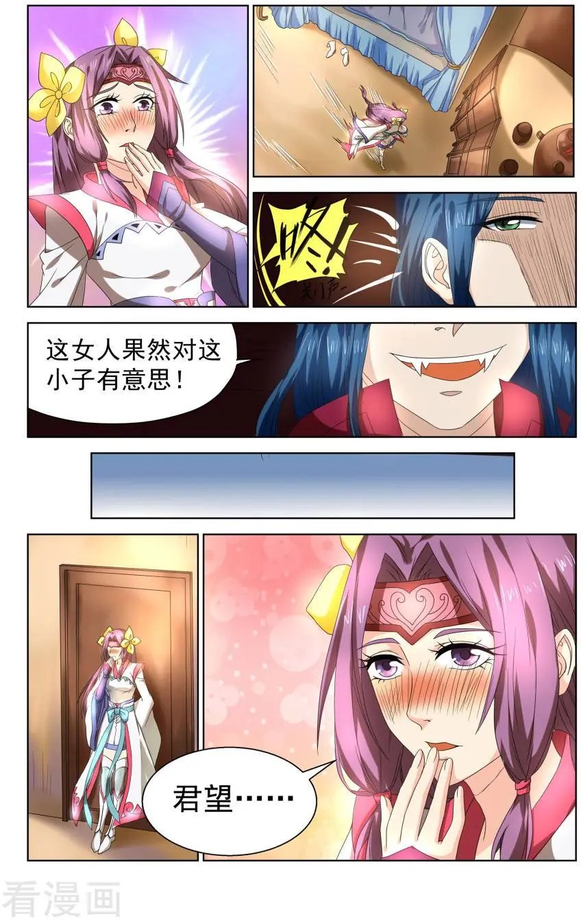 第36话
