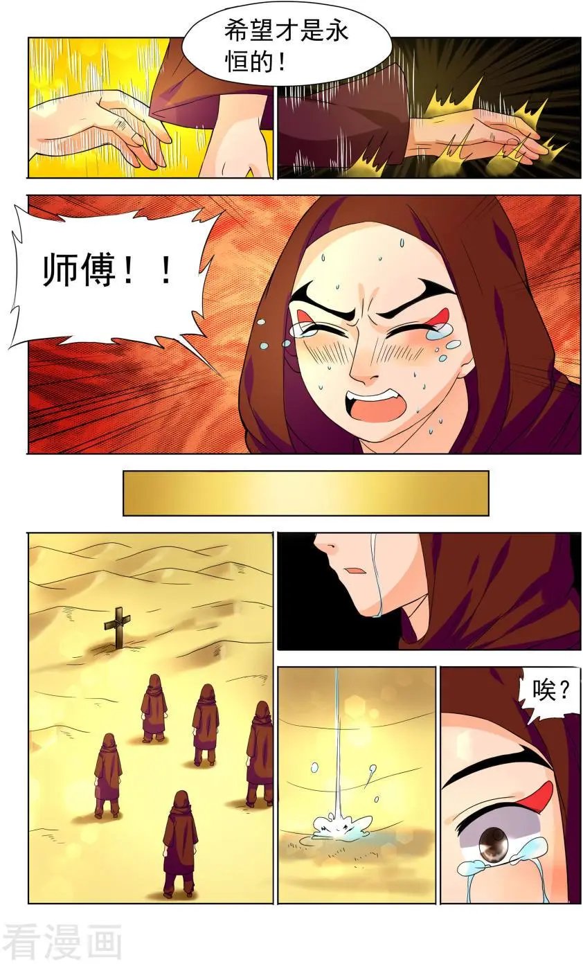 第37话