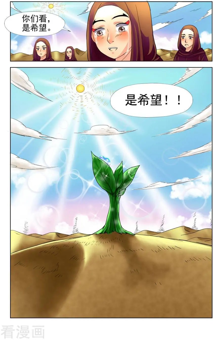 第37话