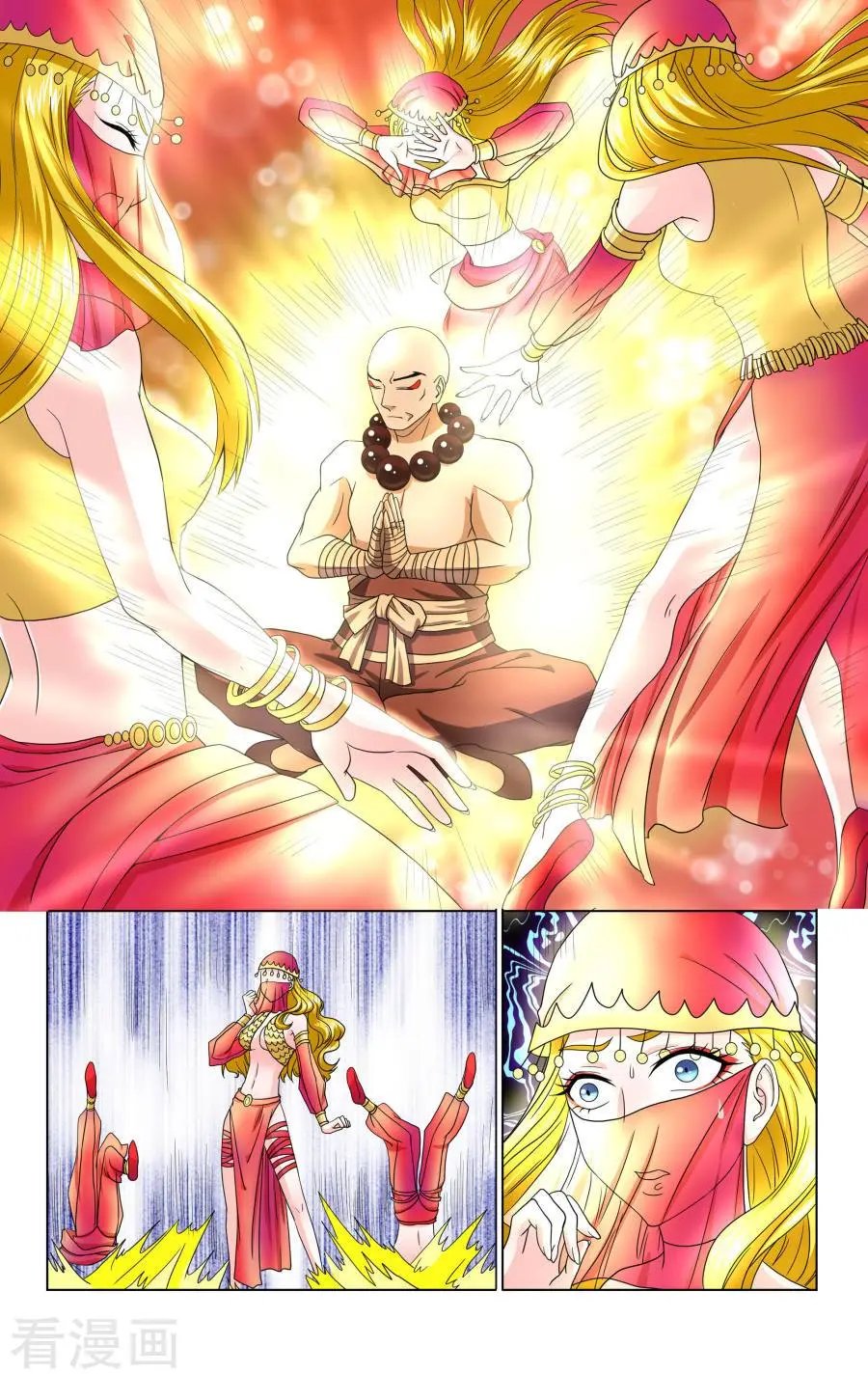第38话