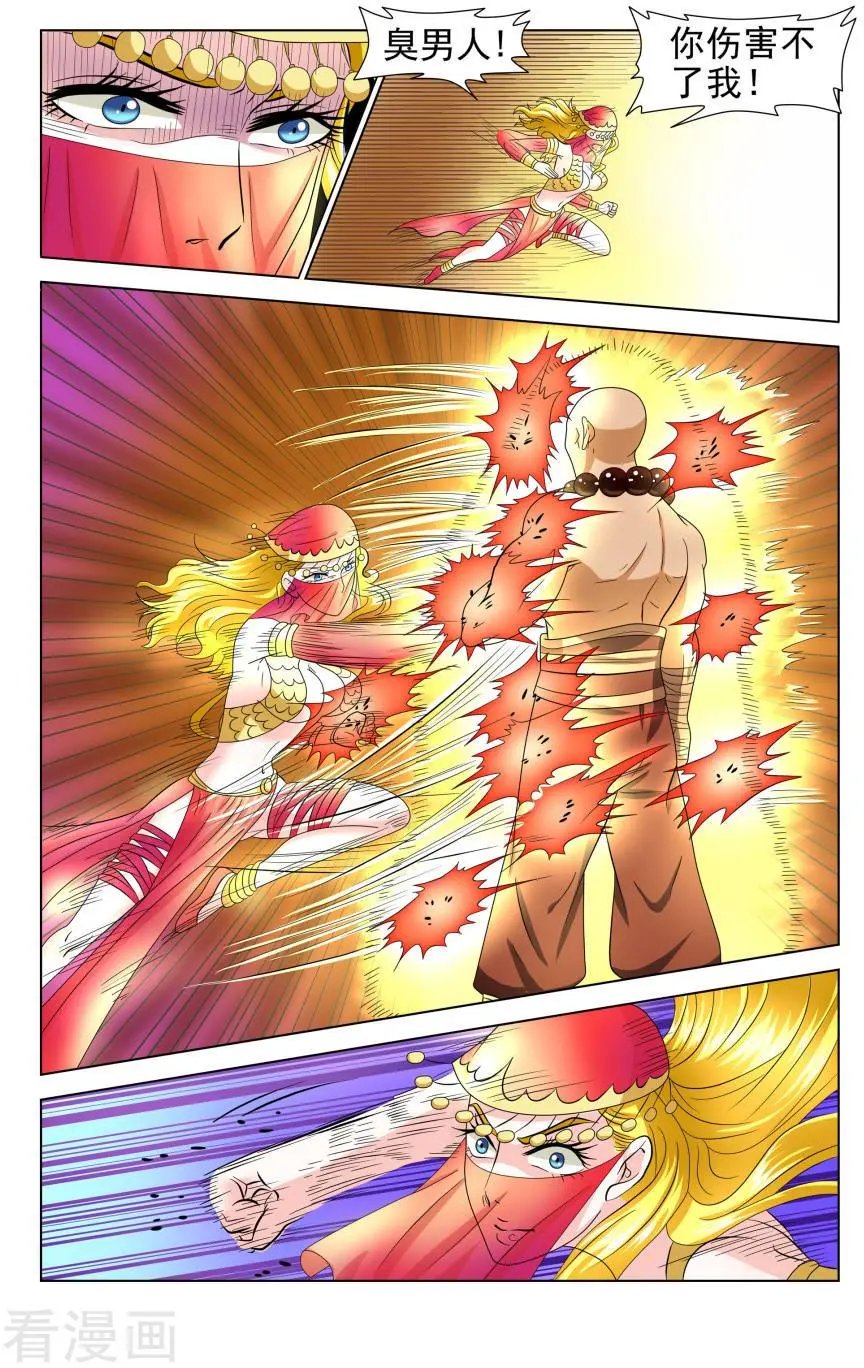 第38话