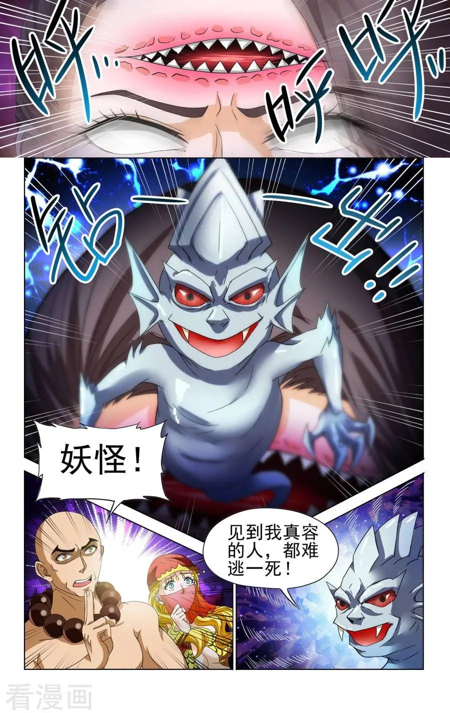 第39话