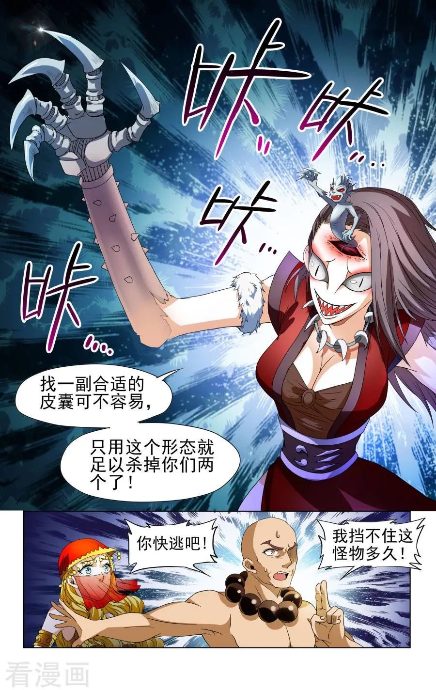 第39话
