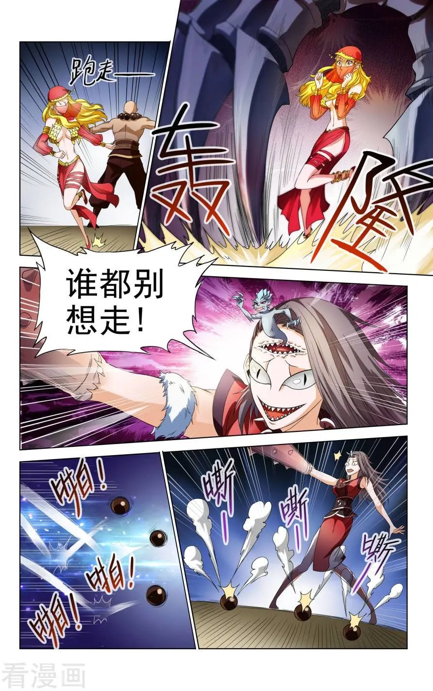 第39话