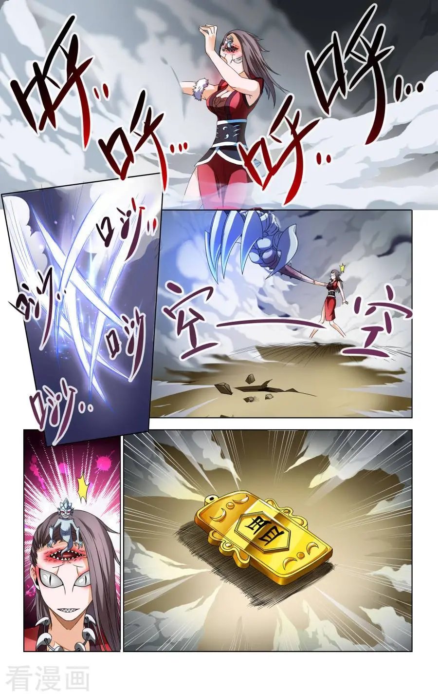第39话