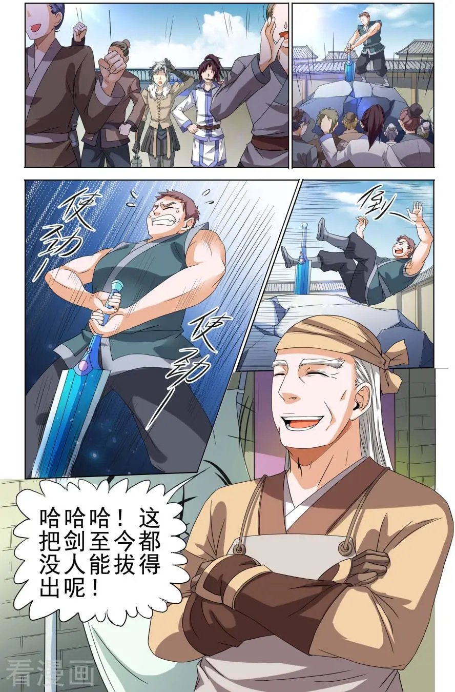 第39话
