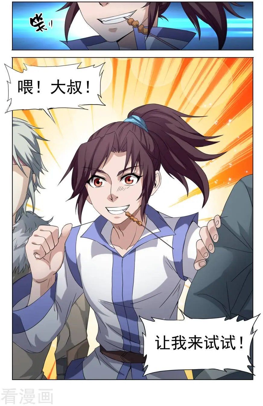 第39话