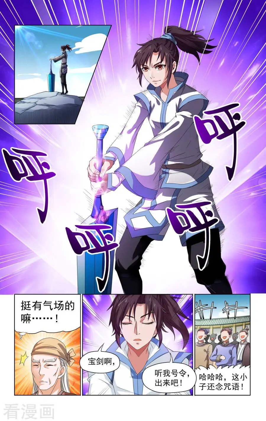 第40话