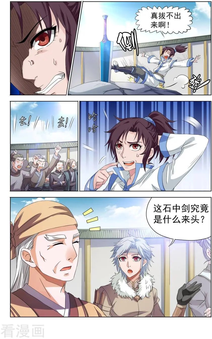 第40话