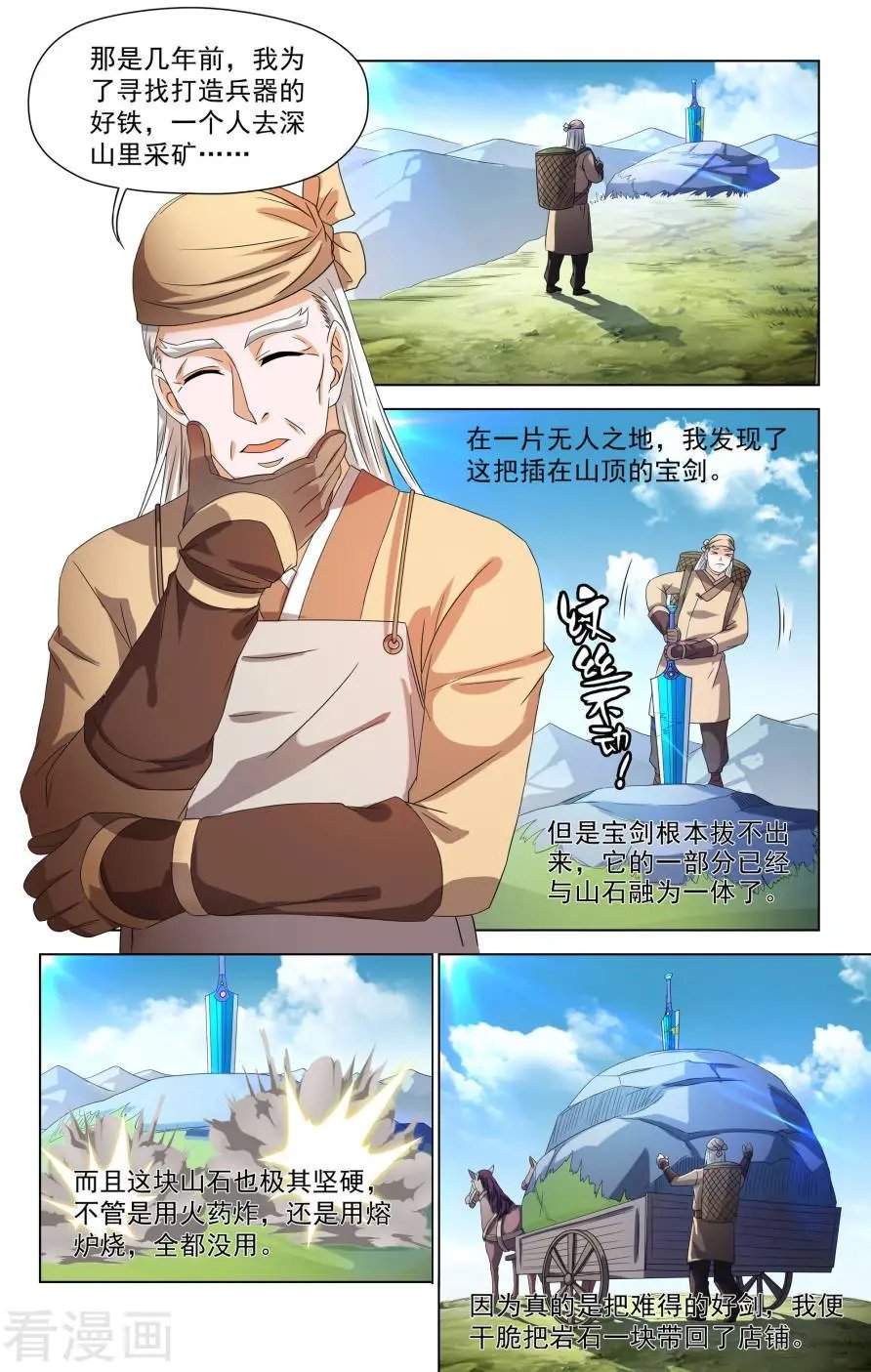 第40话