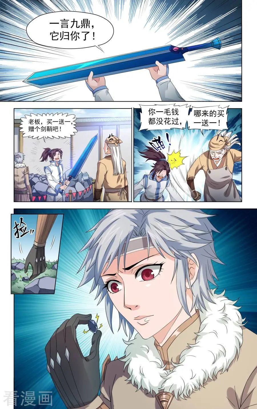 第40话
