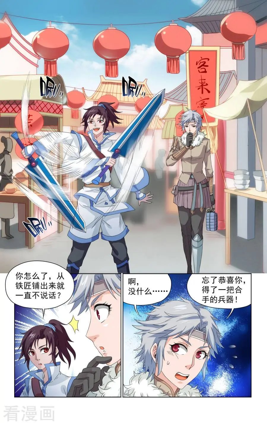 第41话