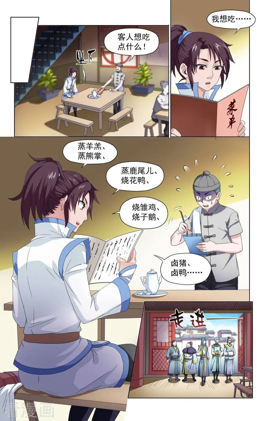 第41话