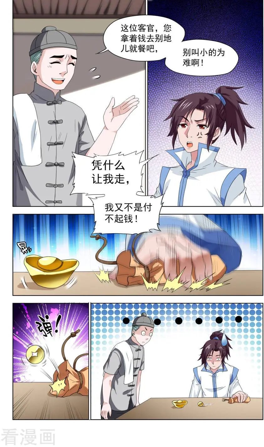 第41话