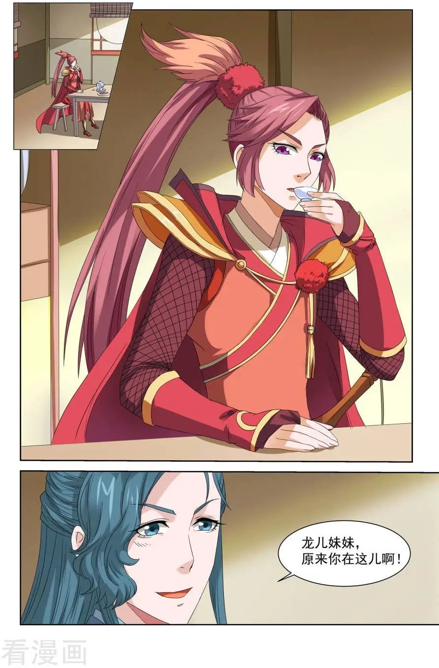 第41话