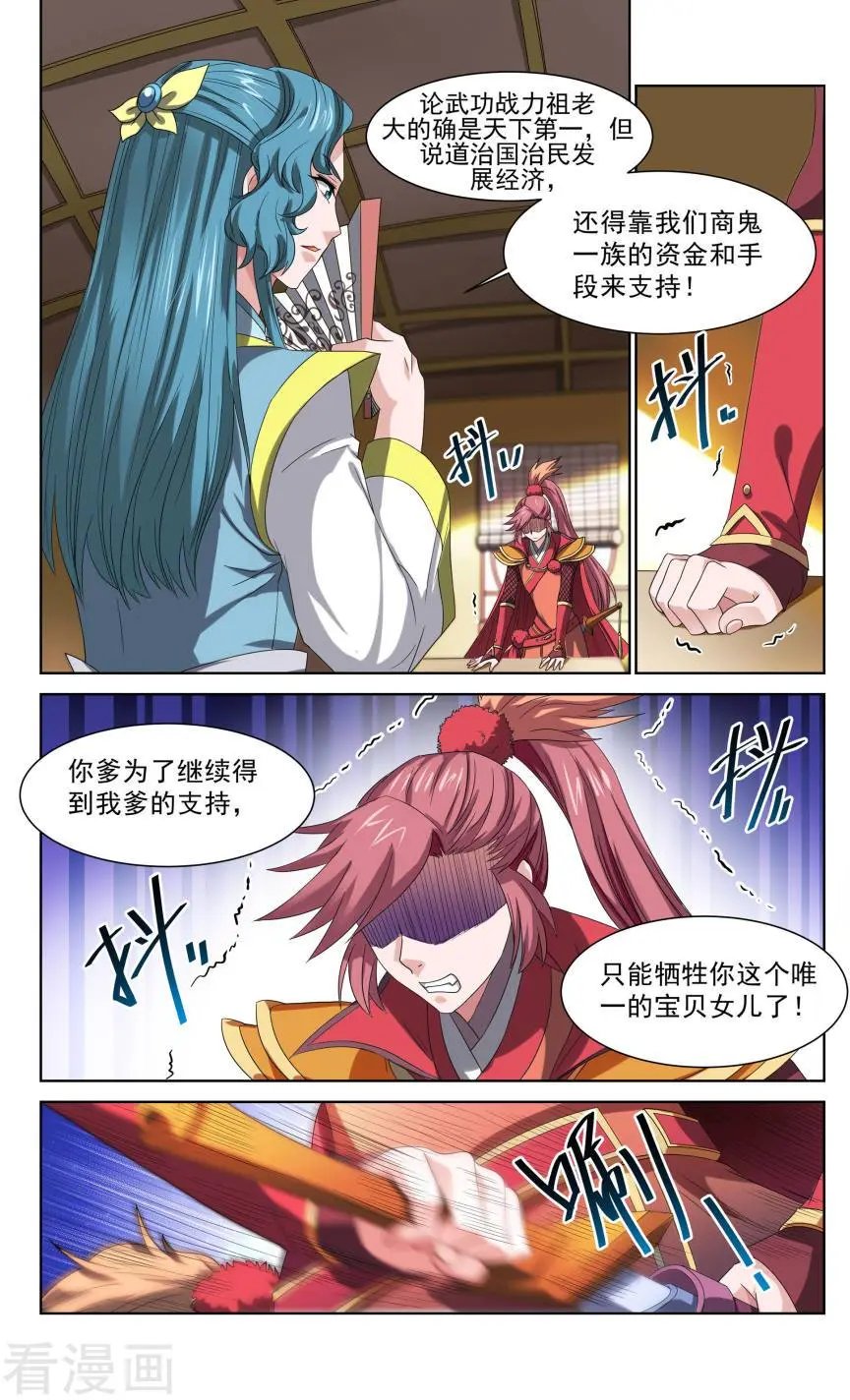 第41话