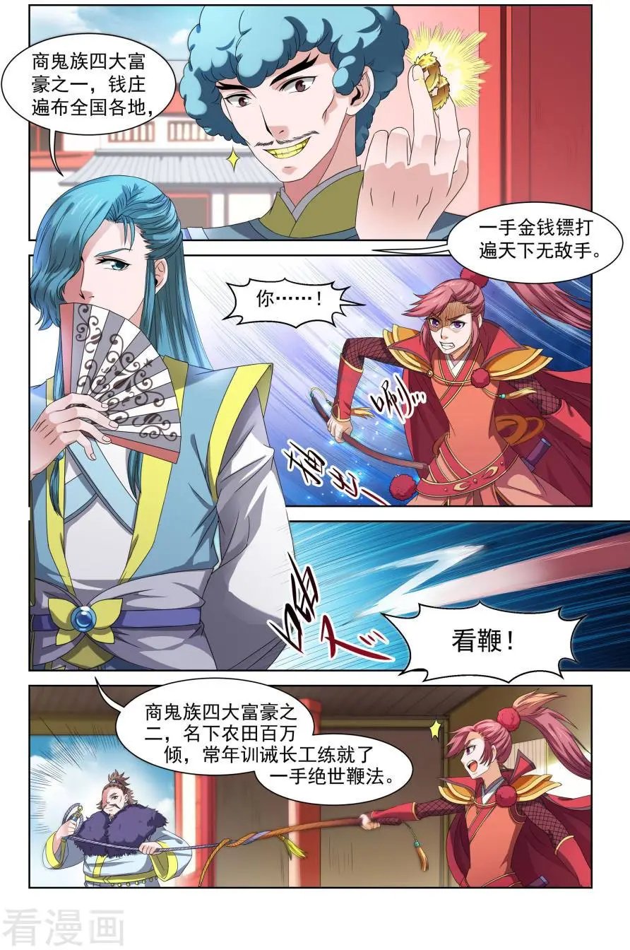 第42话