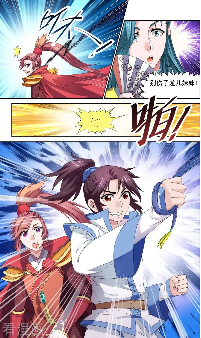 第42话