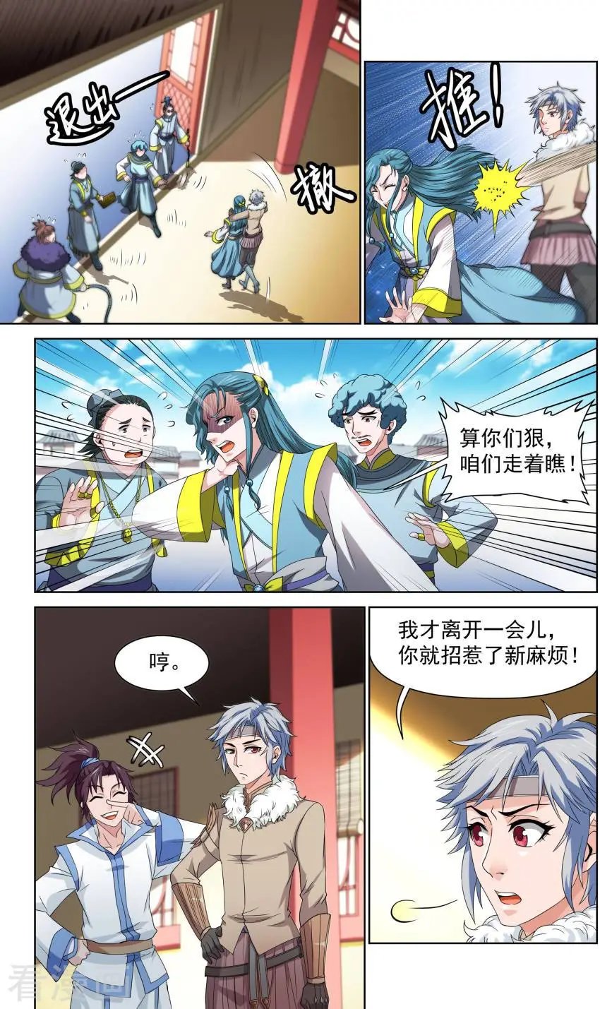 第42话
