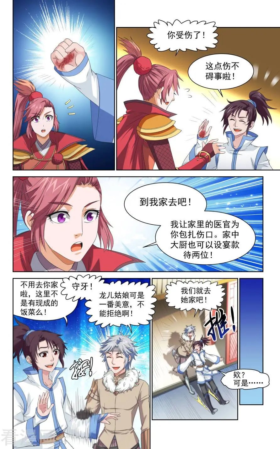 第42话