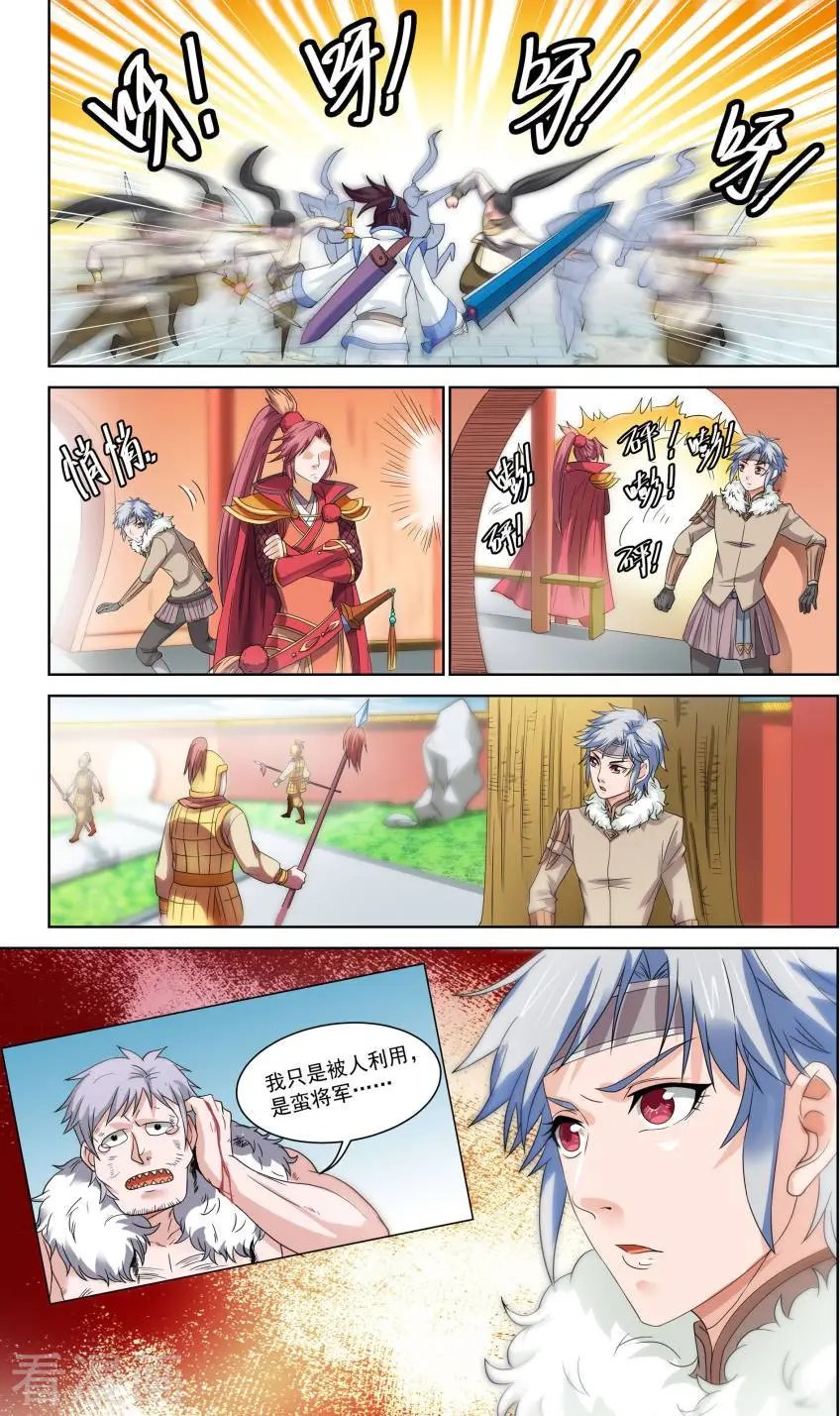 第43话