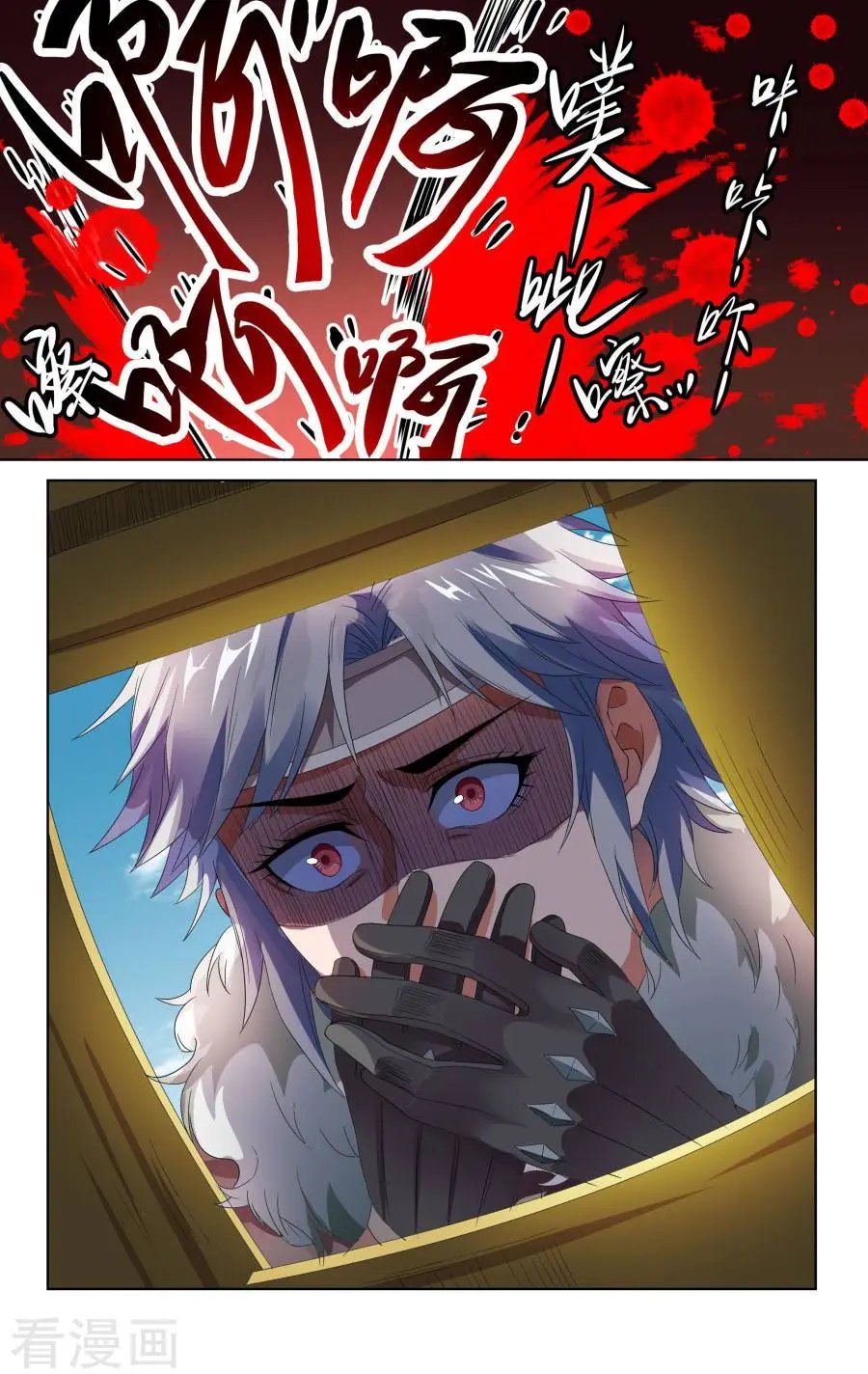 第43话