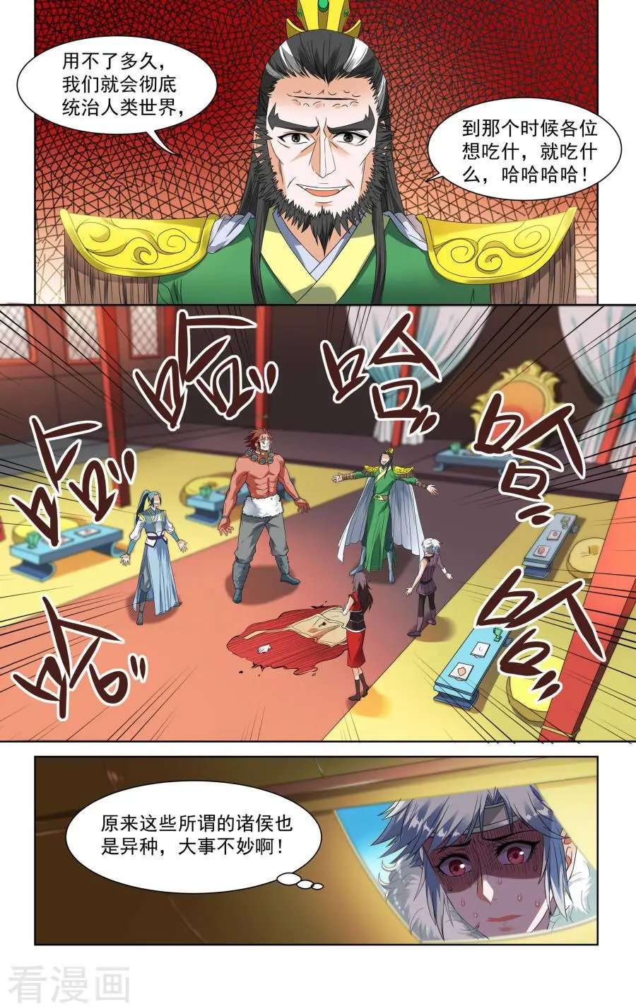 第44话