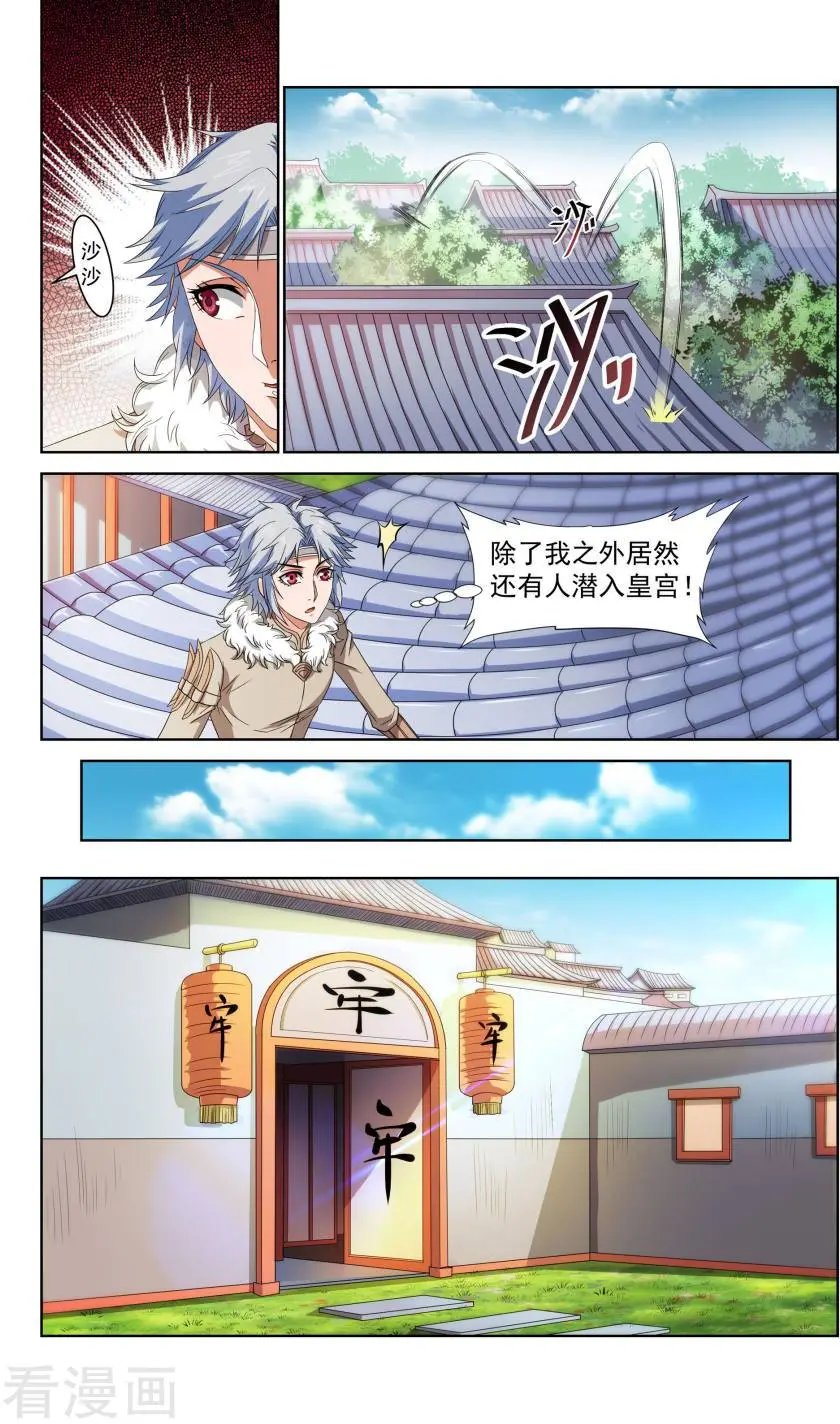 第44话