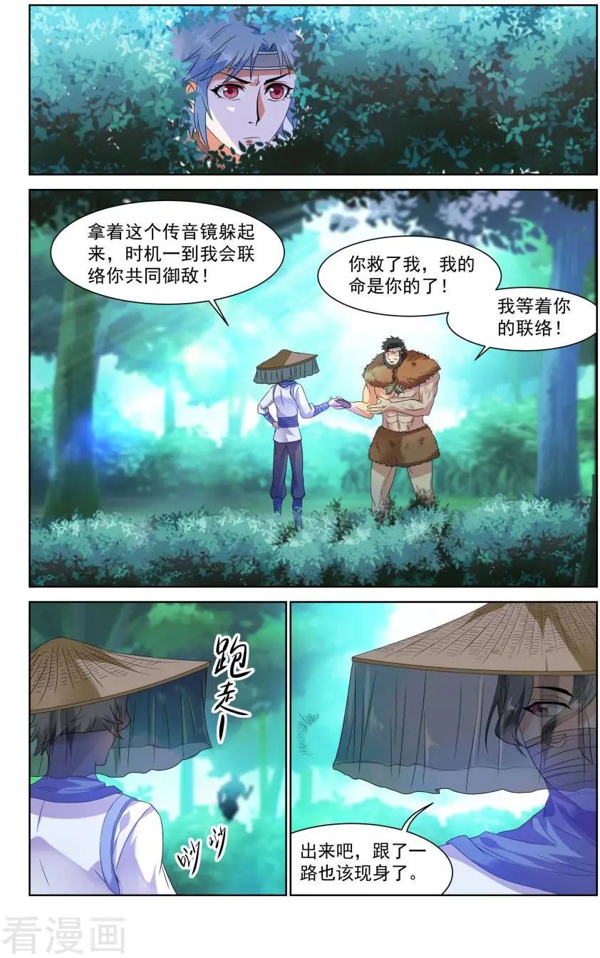 第44话