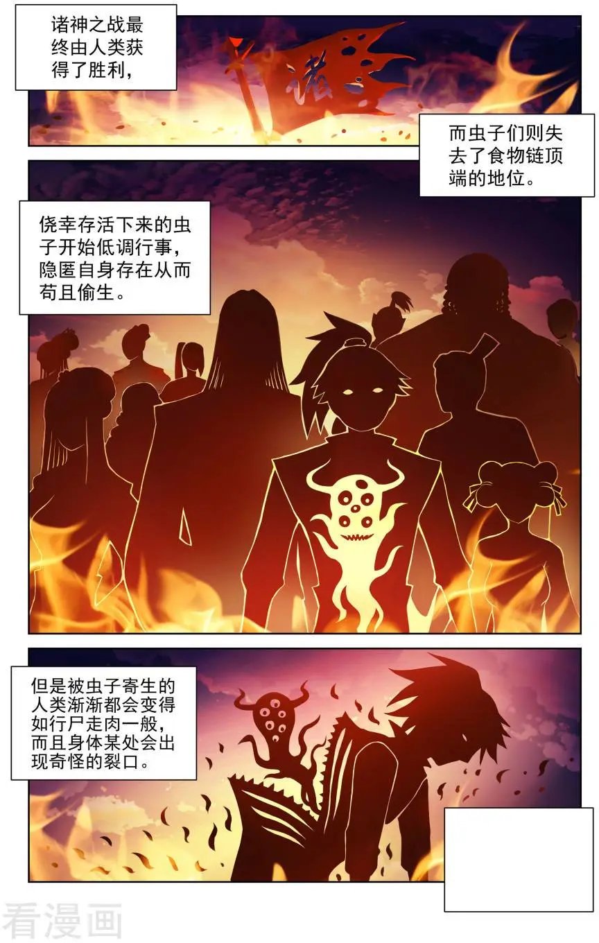 第45话