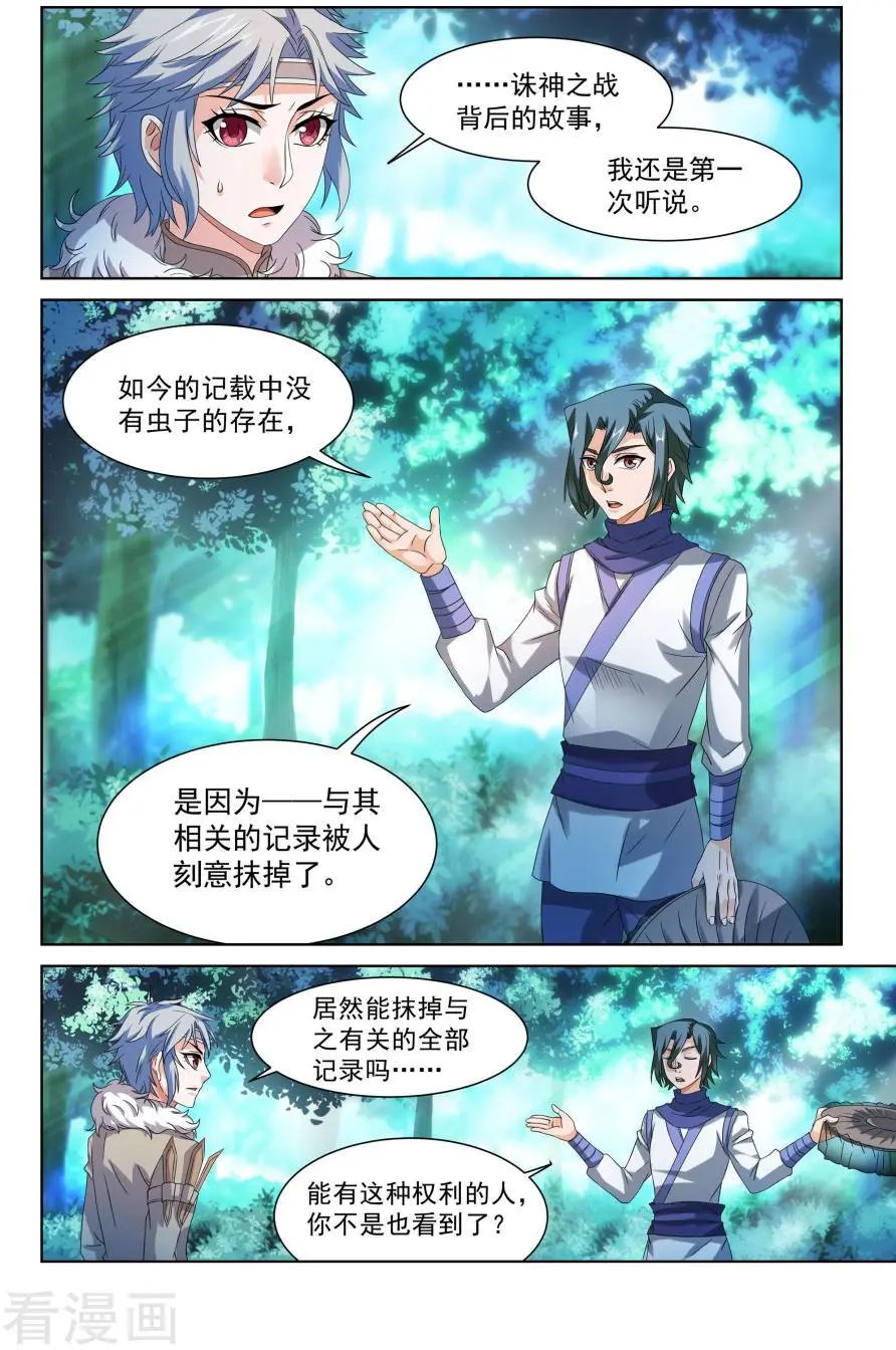 第45话