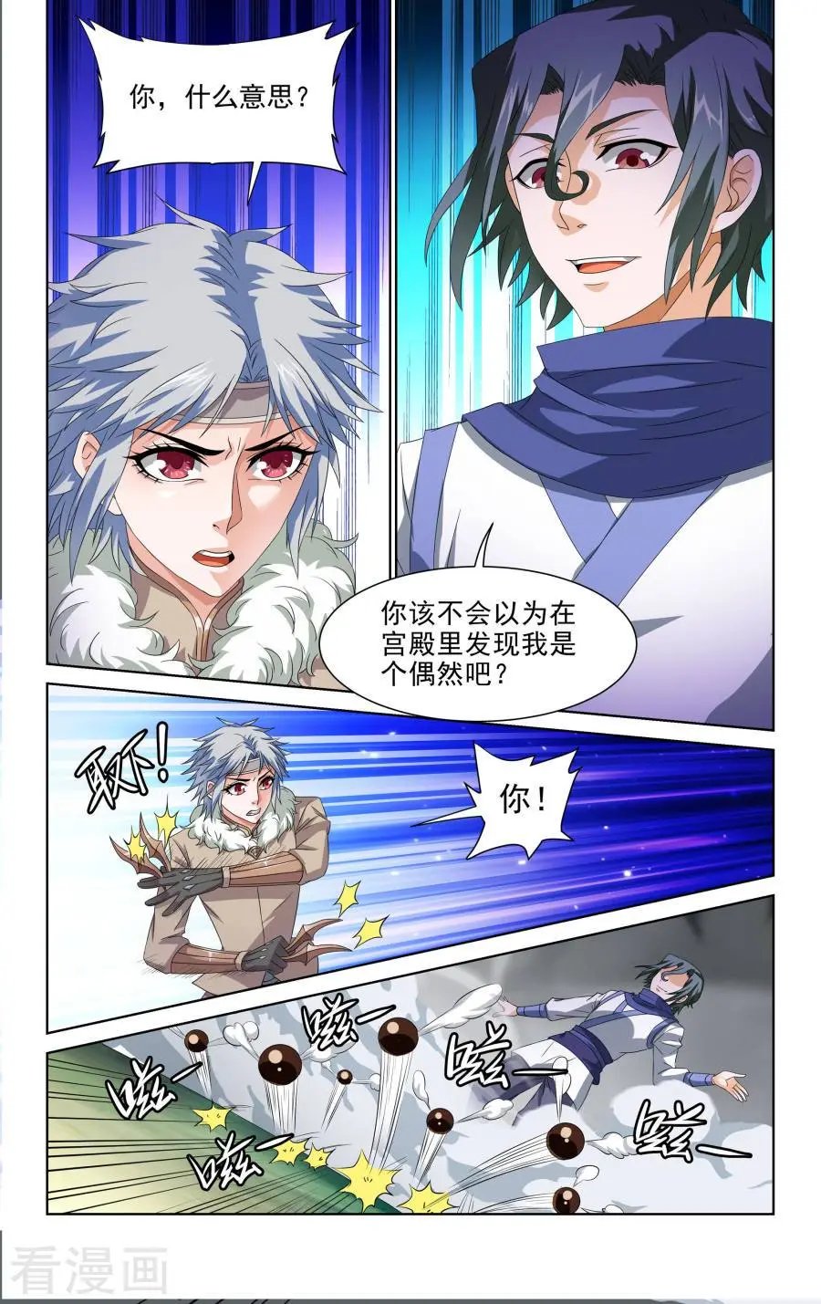 第45话