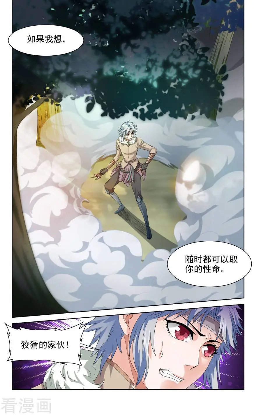 第45话