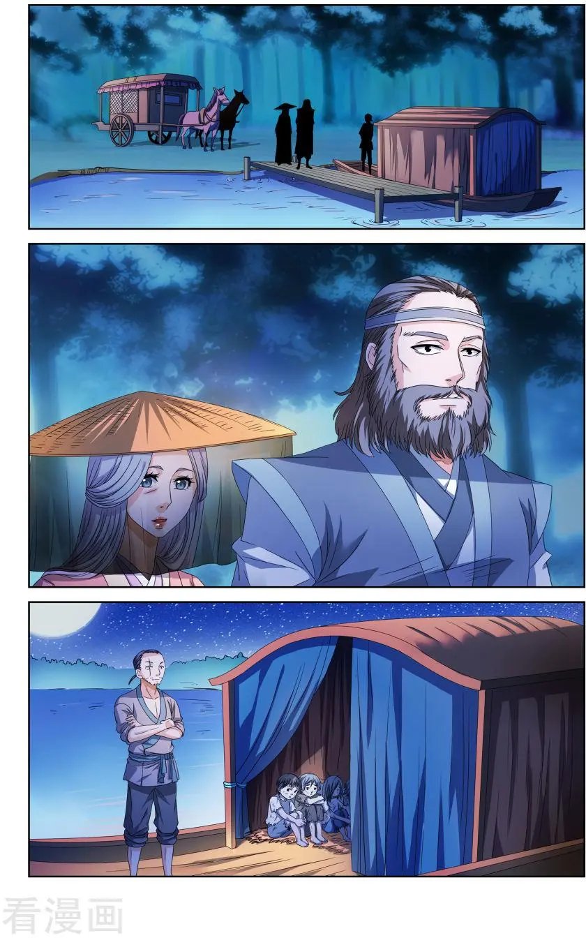 第46话