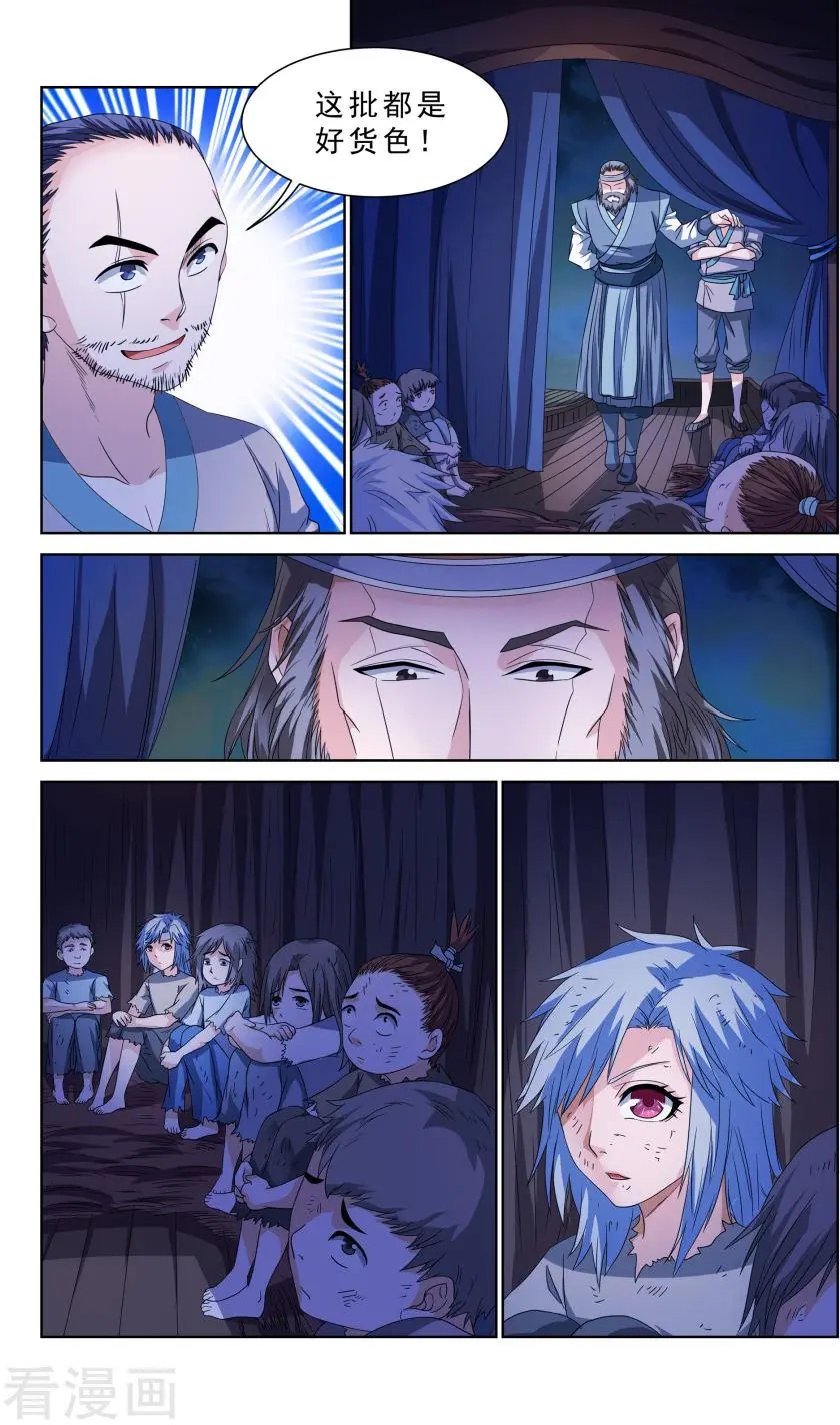 第46话