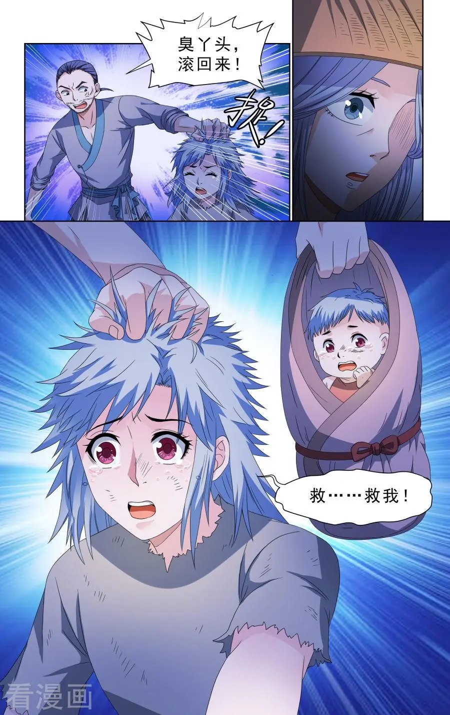 第46话