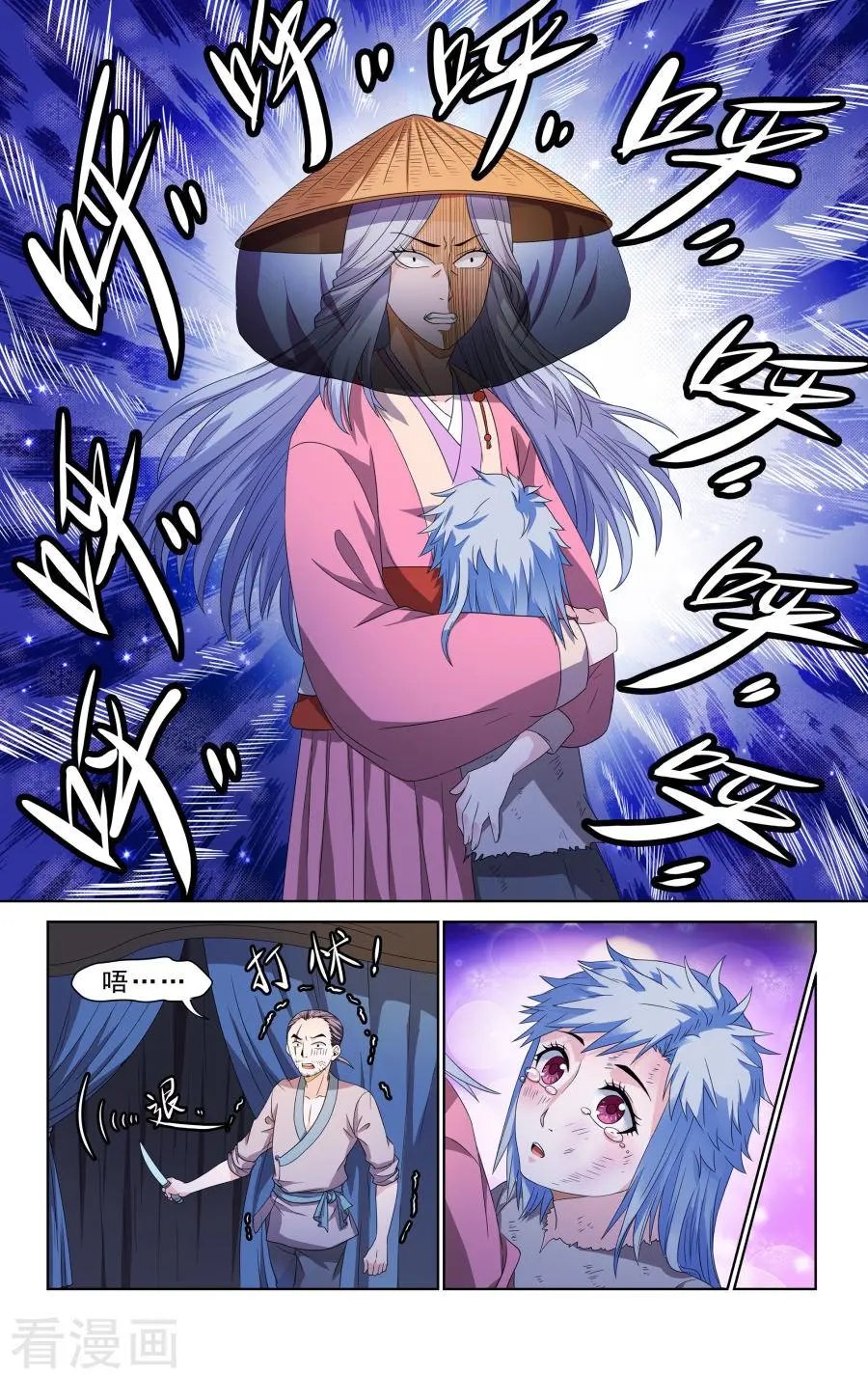 第46话