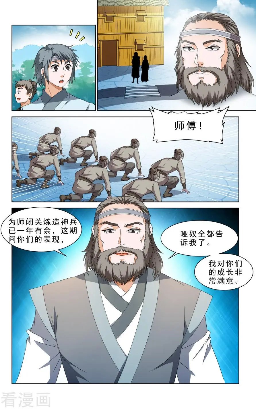 第46话
