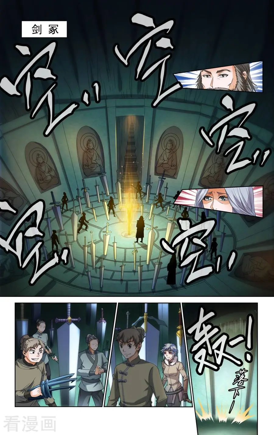 第47话