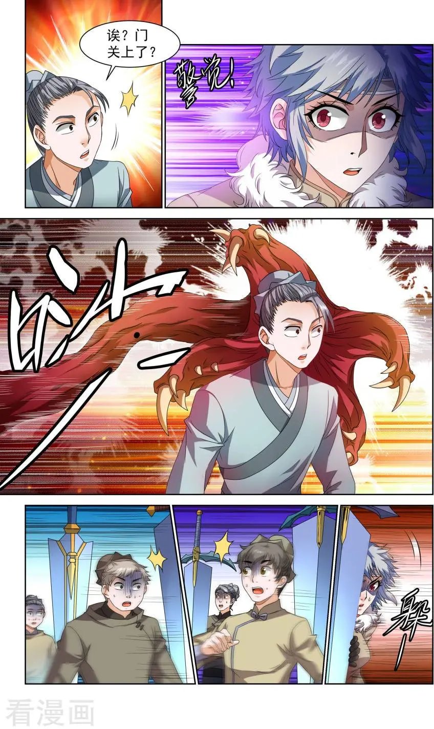 第47话