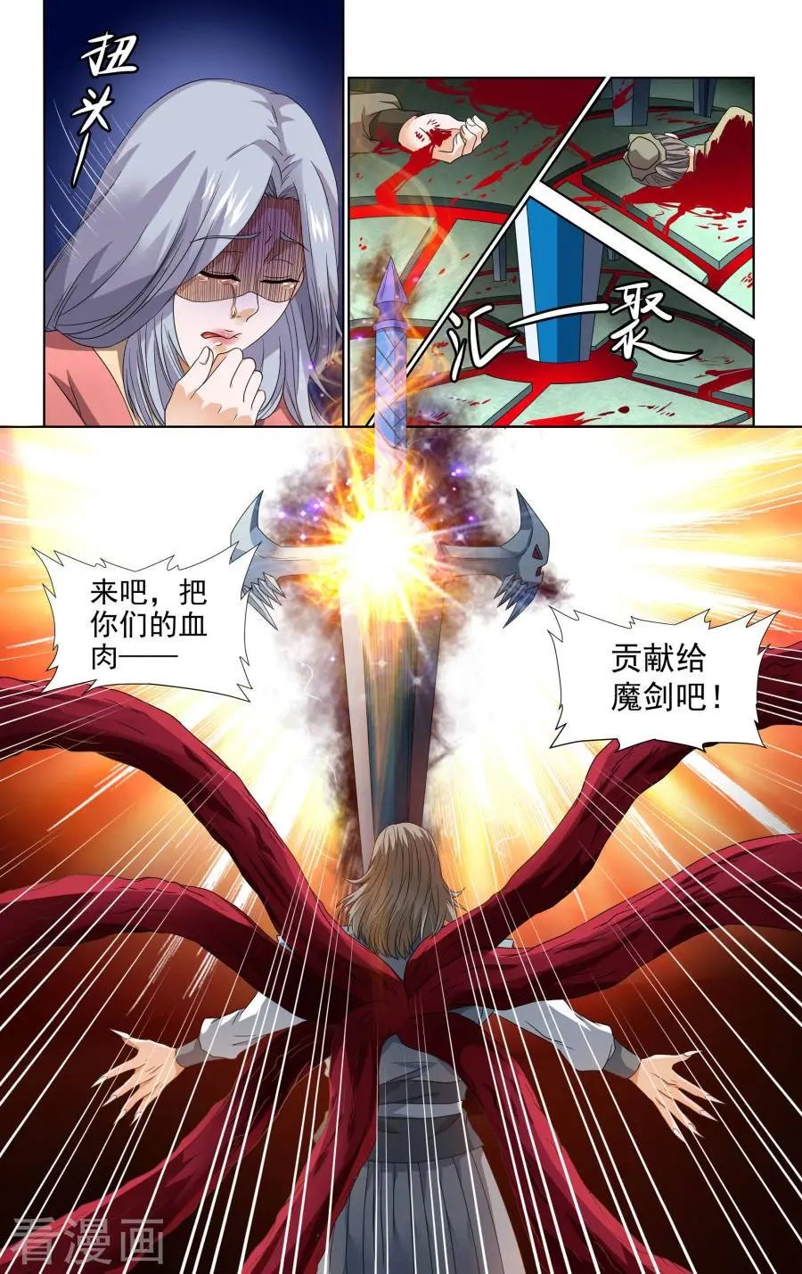 第47话