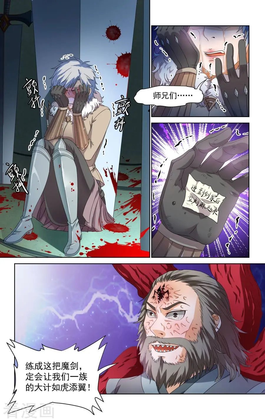 第47话