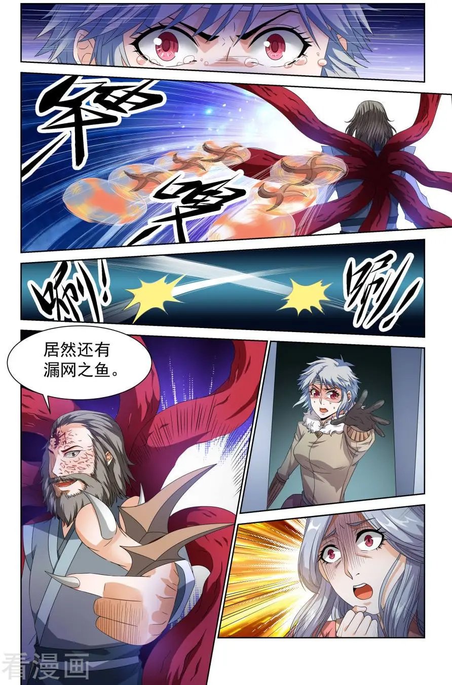 第47话
