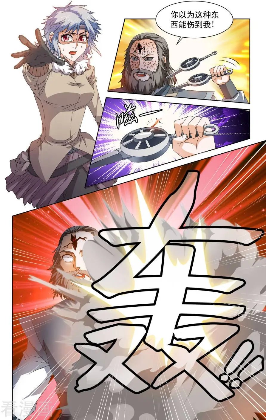 第47话