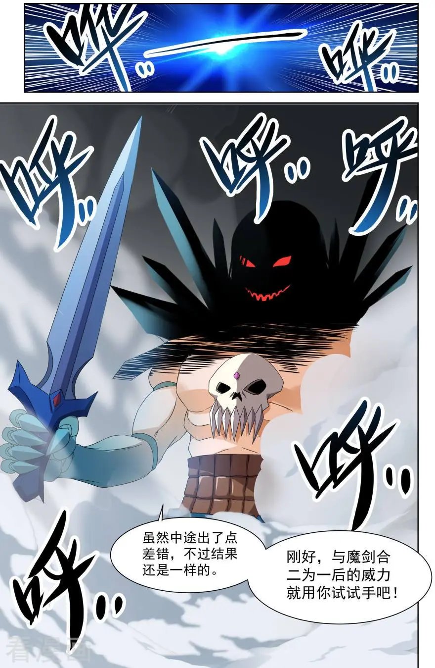 第47话