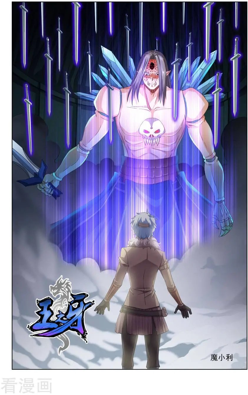 第48话