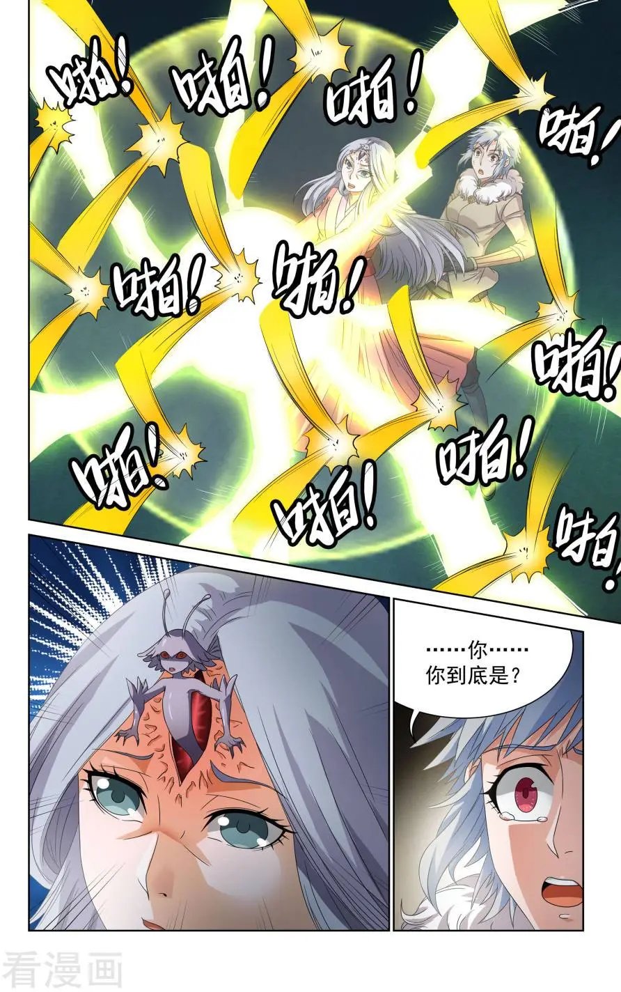 第48话
