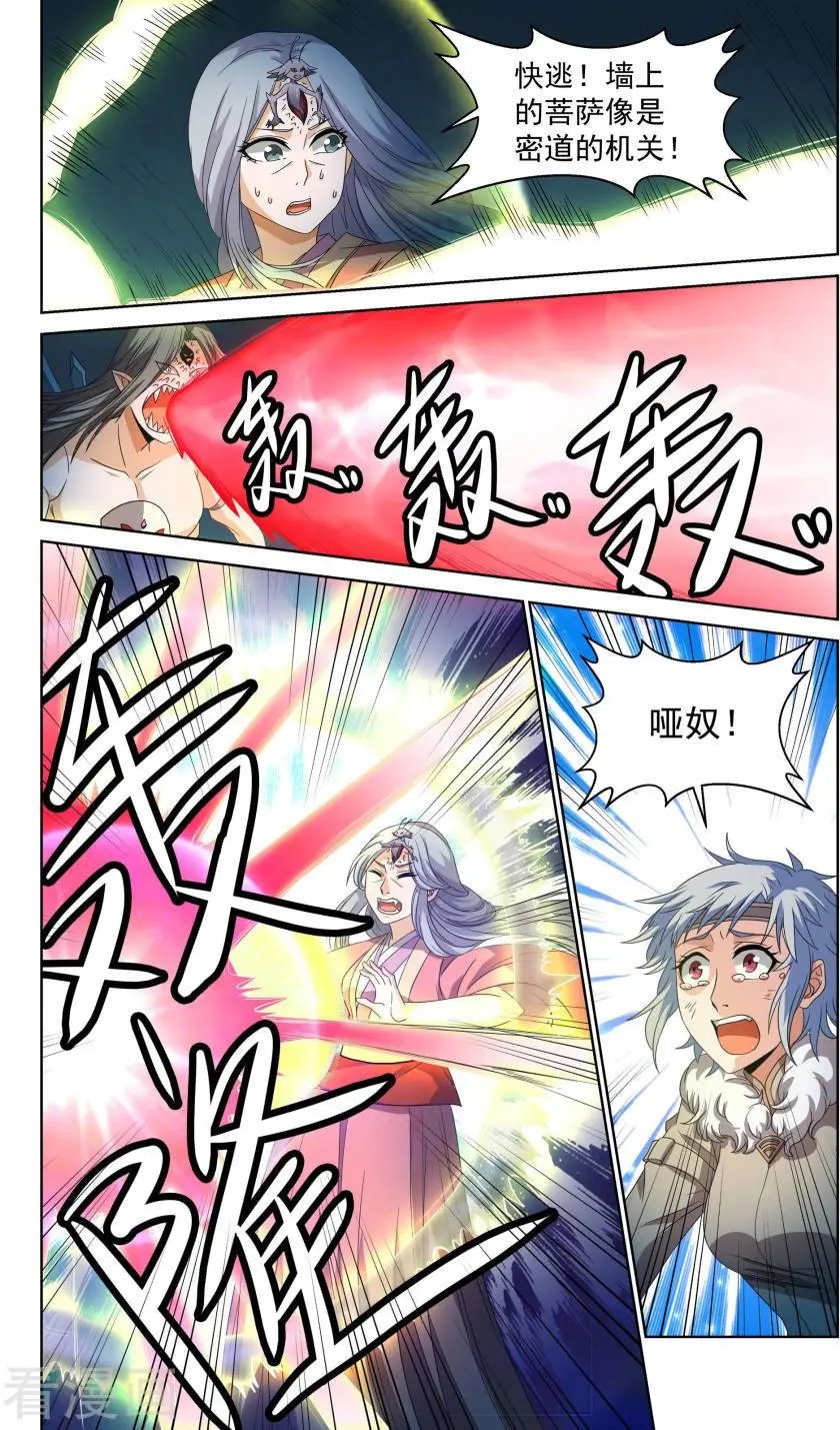 第48话